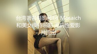 【极品媚黑丰臀粉穴】沉迷黑_人大屌的爆乳女教S未流出日常啪啪性爱甄选 狂操蜜桃臀粉穴 必须内射 高清720P原版