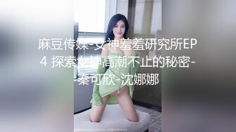 2024-11-5流出酒店偷拍 身材极好的丸子头美女很喜欢吃JJ被男友按住一顿输出