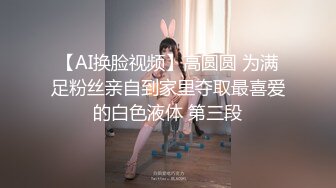 超性感爆乳女秘書『蜜兒』肉棒成癮 爆操淫語亂叫 饑渴淫娃可潮吹噴水