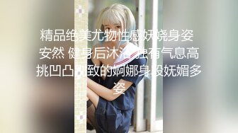 后入极品美臀