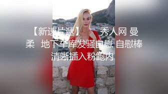 ?小清新萌妹?甜美可爱萝莉〖pinkloving〗妹妹的小穴更嫩还是乳胶娃娃的小穴更嫩？哥哥喜欢插哪一个呀