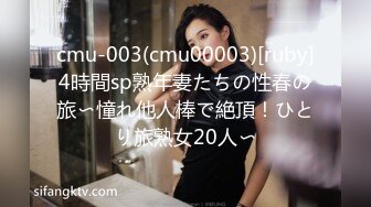 SA國際傳媒 SAQP005 調皮女外圍開腿要我操 MOMO