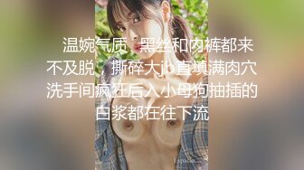  红杏出墙泳后的邂逅风骚小尤物 真实约炮过程 给老公戴绿帽说她老公的太小满足不了她