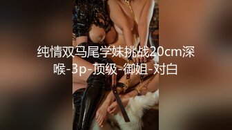 [亞洲無碼] 极品身材爆乳女神【果如cc】定制，黑丝开裆疯狂紫薇连续喷水高潮，不过瘾路边菜地摘个茄子继续插，呻吟喘息听的热血沸腾[RF_MP4_2180MB]