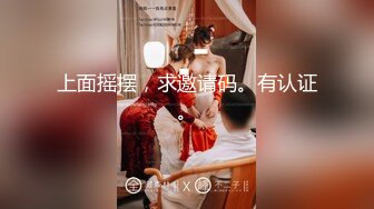 【极品女神❤️重磅】约炮大神， 超颜清纯极骚女神野Z 母婴室后入偷操 (2)