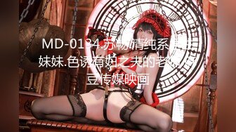 【新片速遞】  七月最新流出❤️厕拍大神给KTV送啤酒❤️偷偷潜入女厕偷拍前蹲T裤妹从水箱里弄出水来洗私处把设备沾上水了