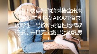 网红反差婊母狗OnlyFans留学生美眉【香蕉妹】与洋男友各种啪啪自拍中出内射