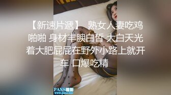 一起来吧小宝贝按摩床上激情双飞，黑丝情趣享受两个骚逼的口活服务真棒，轮流爆草配合小哥抽插享受做爱快感