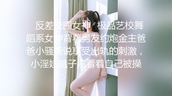 178长腿车模，疫情缺钱下海兼职，温柔妩媚真女神，后入啪啪乳浪翻滚，精彩佳作