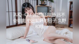   漂亮小姨子全程露脸丝袜情趣活好不粘人，莞式全套伺候小哥哥释放泄欲