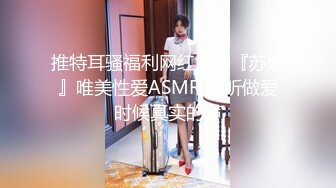 《极品反差婊☀️私拍》万人求档OnlyFans上流高颜气质女神【奥义】不雅私拍第二部☀️金主们的精盆泄欲器3P视觉盛宴 (11)