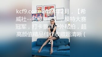 靓丽高跟制服白领美女在电车上风情诱人上下其手最后竟然鸡巴插进逼穴太刺激了 061920-001-carib 1080P高清