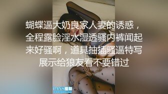 麻豆传媒-情人劫密室逃脱EP3萌系女生赤裸相见 湿漉小穴猛干暴操