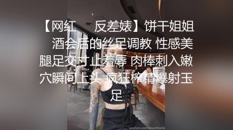 呆萌妹妹带闺蜜下海！激情双飞名场面！互舔奶子摸穴，张开双腿求操，翘起屁股后入，双女磨骚逼