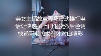  全活女技师丝袜情趣服务小哥，交足交乳交胸推漫游舔菊花，看着超刺激