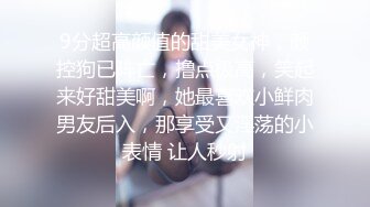 90后小妹叫声很诱人