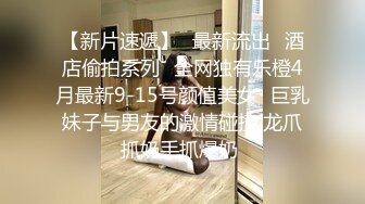 西林厕拍7身边人系列偷窥女神司花尿尿