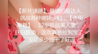 【新片速遞】   商场女厕全景偷拍多位美少妇各种姿势嘘嘘❤️各种美鲍完美呈现