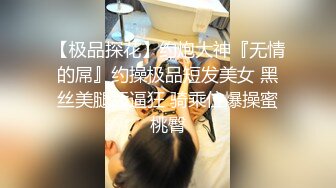 用皮带把小母狗帮助一顿狂插