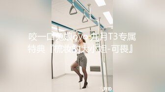 MDWP-0017-淫行按摩院.女技师的色欲挑逗-舒可芯