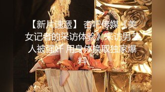 北美无套离异少妇