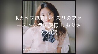 【新片速遞】❤️鱼儿❤️：老公用舌头舔我逼逼好吗，用舌尖舔我，啊啊啊白浆都给我震出来了，我就是欲求不满的女人怎么办，买黄瓜来插我！