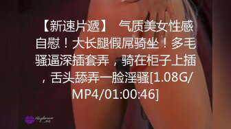 STP28803 國產AV 天美傳媒 TMW098 SM專屬調教員 主人與愛犬 林思妤 VIP0600