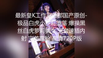 天使颜值TS顾松松 蕾丝内裤蒙住直男互相吃对方的棒棒 女孩般甜美的吃相 太诱惑了 真的是个小妖精！