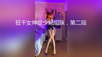 90後高中生和男友的居家體驗自拍 女生很開心