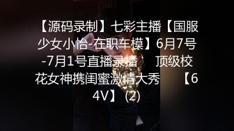 女神背着男友出来被我操（1）