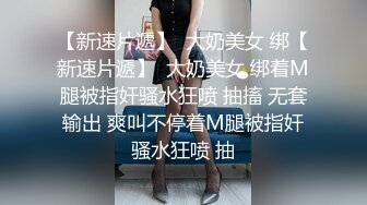 肉肉的姑奶奶~极品巨乳~阴道边上流下的奶特别像极了老公射进去的精液~假大鸡巴狂撸~享受欢乐多多！