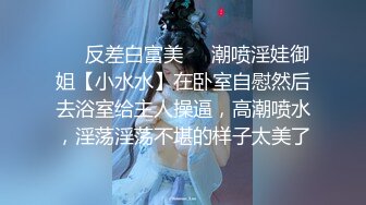 高端极品女网红私房做爱露出