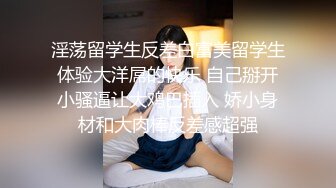 ✨纹身尤物✨超美纹身，犹如壁画美人，身材纤细优美，无套后入实在是太带感了，内射入逼逼内，爽翻了！