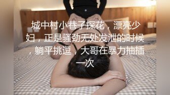 奶子有点小不过逼还很粉