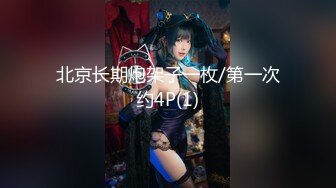 STP29981 优秀情侣典范！【宠你的芭比】女神骚男屌大 卖力花式啪！肤白貌美，骚逼真会玩 VIP0600