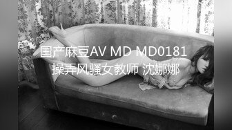 【性爱泄密❤️极品推荐】最新精品反差母狗泄密甄选 众多美女在大屌胯下肆意承欢 美女如云 完美露脸 高清720P版