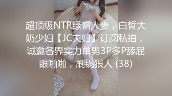 极品欲女【南方联合国际体模】连战3个粉丝激情啪啪给狼友看