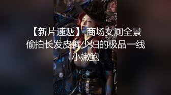 【新片速遞 】新人下海短发萌妹！微毛美穴自慰！开档黑丝揉搓小穴，道具插入猛捅，受不了好爽娇喘呻吟[1.03G/MP4/02:29:56]