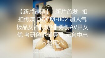 绝世美少女 -Ts苏恩予- 帅哥吃仙女棒，后入黑丝女声，音浪声好骚气！