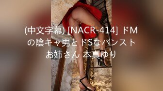 【新片速遞】  极品尤物！168CM眼镜美女！初下海大尺度，丝袜高跟鞋超性感，拨开内裤狂扣逼，按摩器震穴