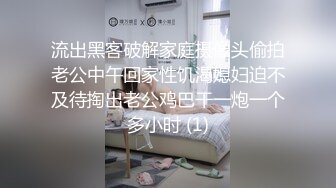 流出黑客破解家庭摄像头偷拍老公中午回家性饥渴媳妇迫不及待掏出老公鸡巴干一炮一个多小时 (1)