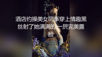 天花板级清纯白虎女神『米胡桃』❤️白丝死库水！震动棒自慰，被爸爸后入内射了好多，逼粉奶大人形小母狗