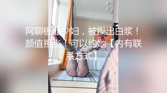  绿帽老公带着漂亮老婆参加淫乱的3P派对完美露脸