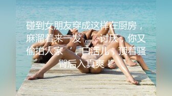 妩媚性感御娘TS米兰 深夜更加性感sex，爱死啦 亲爱的帮我舔一下龟头，啊好爽 用自己的秘方撸射了 ，那表情真的太爽了