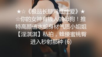 皮衣牛仔裤美女身材真是不赖，丰满极品抱在怀里细细品尝摩擦鸡巴硬了，掏出来舔吸，吞吐劲道太牛猛射