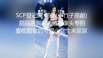 【2_2】性虐武装部直男民兵,拳打脚踢践踏控射,真不愧是当兵的汉子,体格壮实就是扛造儿