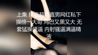 【全網推薦】【震撼發售】灌醉00後，JK制服美腿絲襪開口搬運等等絕對刺激 稀缺資源值得收藏 (3)