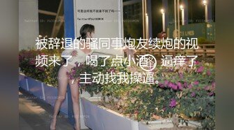 性感骚货小母狗超极品身材反差尤物〖小薇〗不以淫荡示天下 但求风骚动世人，矝持端庄的秀丽女神淫荡自拍