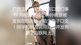   对穿着开档黑丝的极品御姐无法抵挡，揉捏肉体亲吻添吸把大长腿扛起来压上去