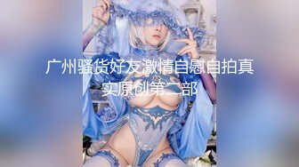 弟弟这么大了还不知道女人的美妙，两个姐姐露出嫩嫩奶子挑逗啪啪双飞